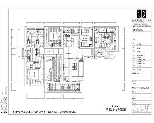 长房时代城-混合型风格-三居室