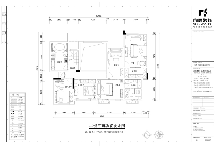 中海名城-混合型风格-四居室