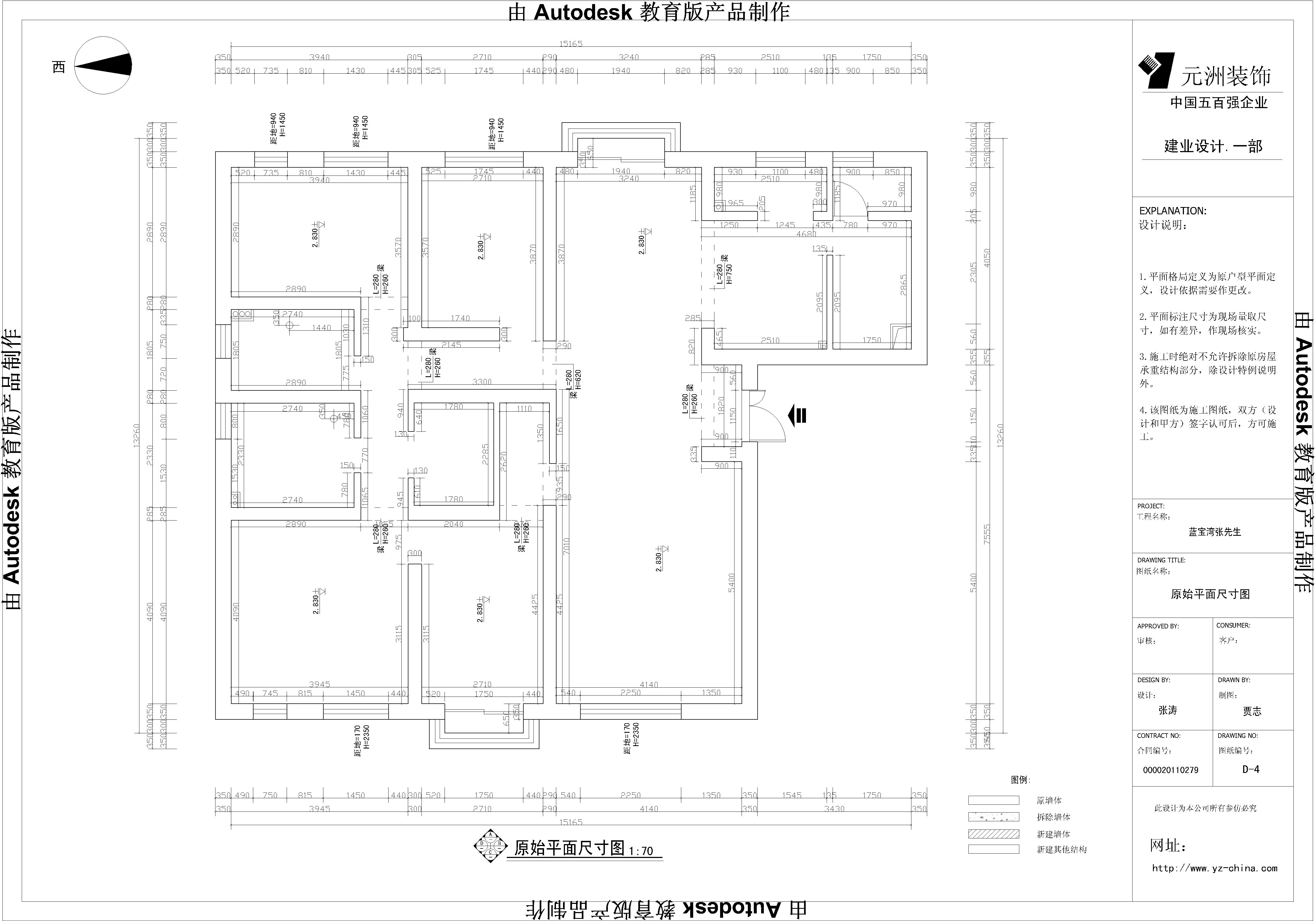 中天会展城-欧式风格-四居室