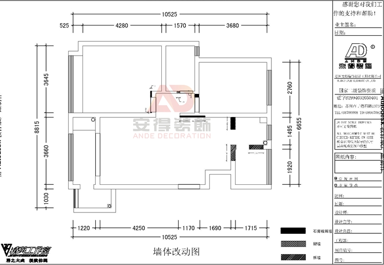 宝带熙岸-现代简约-二居室