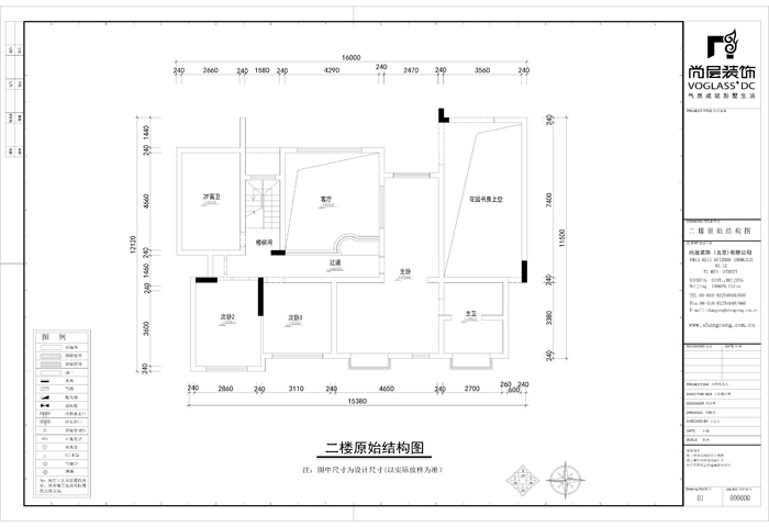 中海名城-混合型风格-四居室