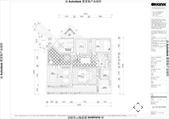 绿城·青竹园-西式古典-别墅