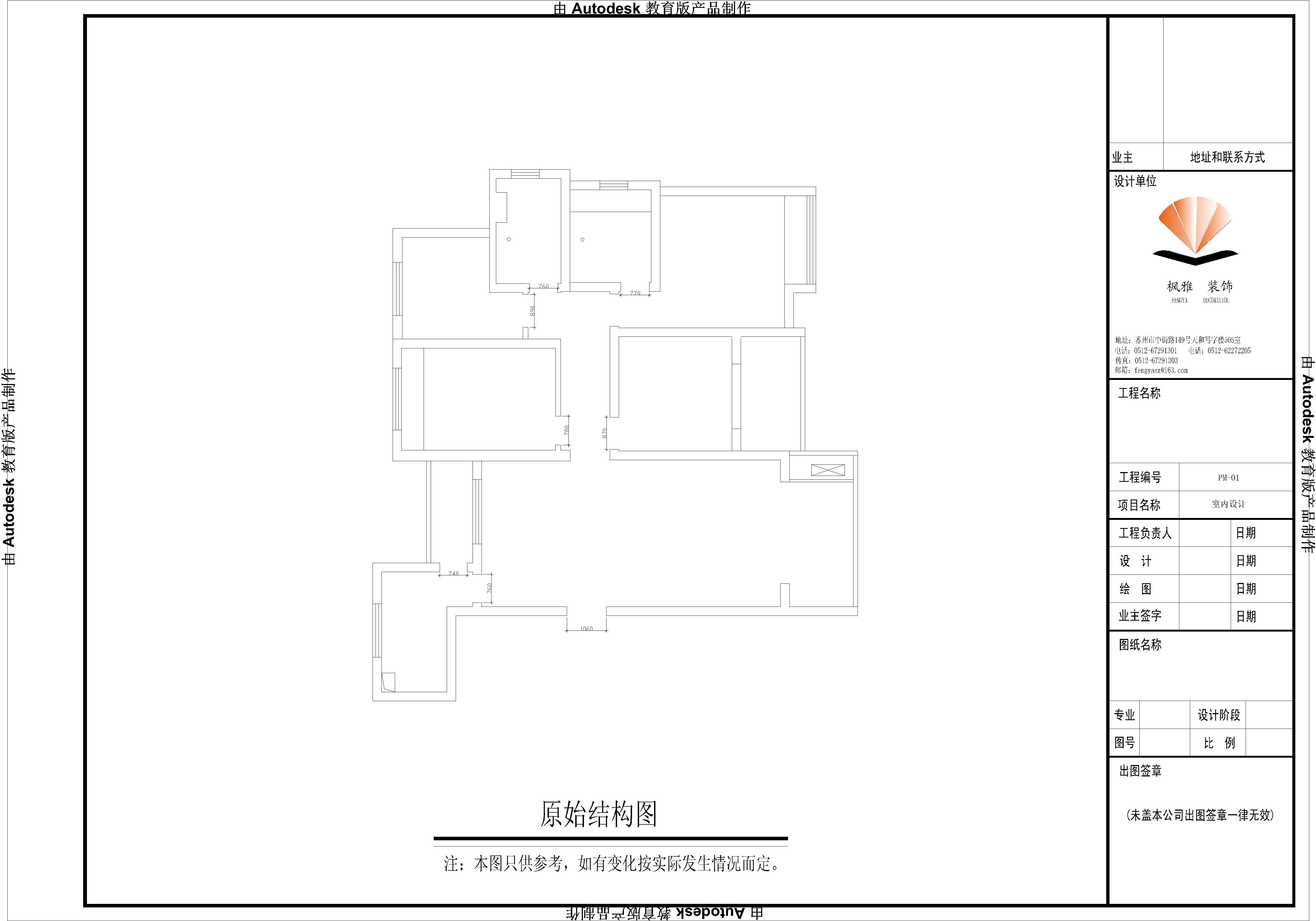 中海国际社区橙郡-现代简约-四居室