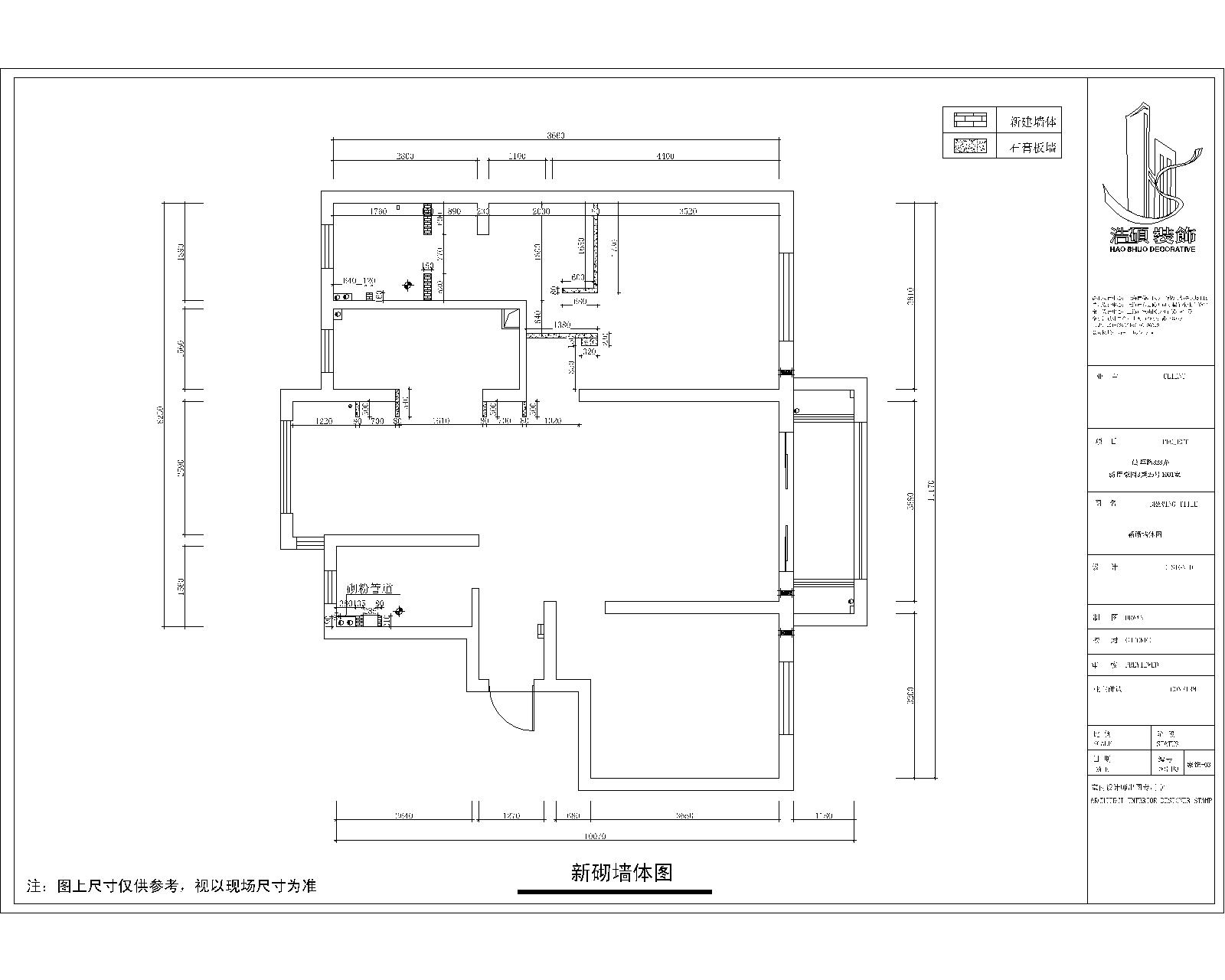 张江汤臣豪园四期-现代简约-二居室