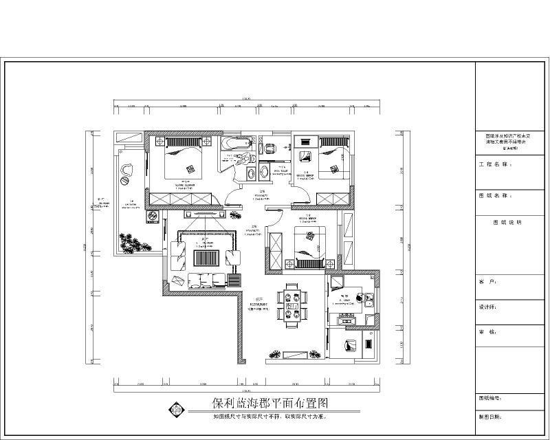 保利蓝海郡-混合型风格-三居室