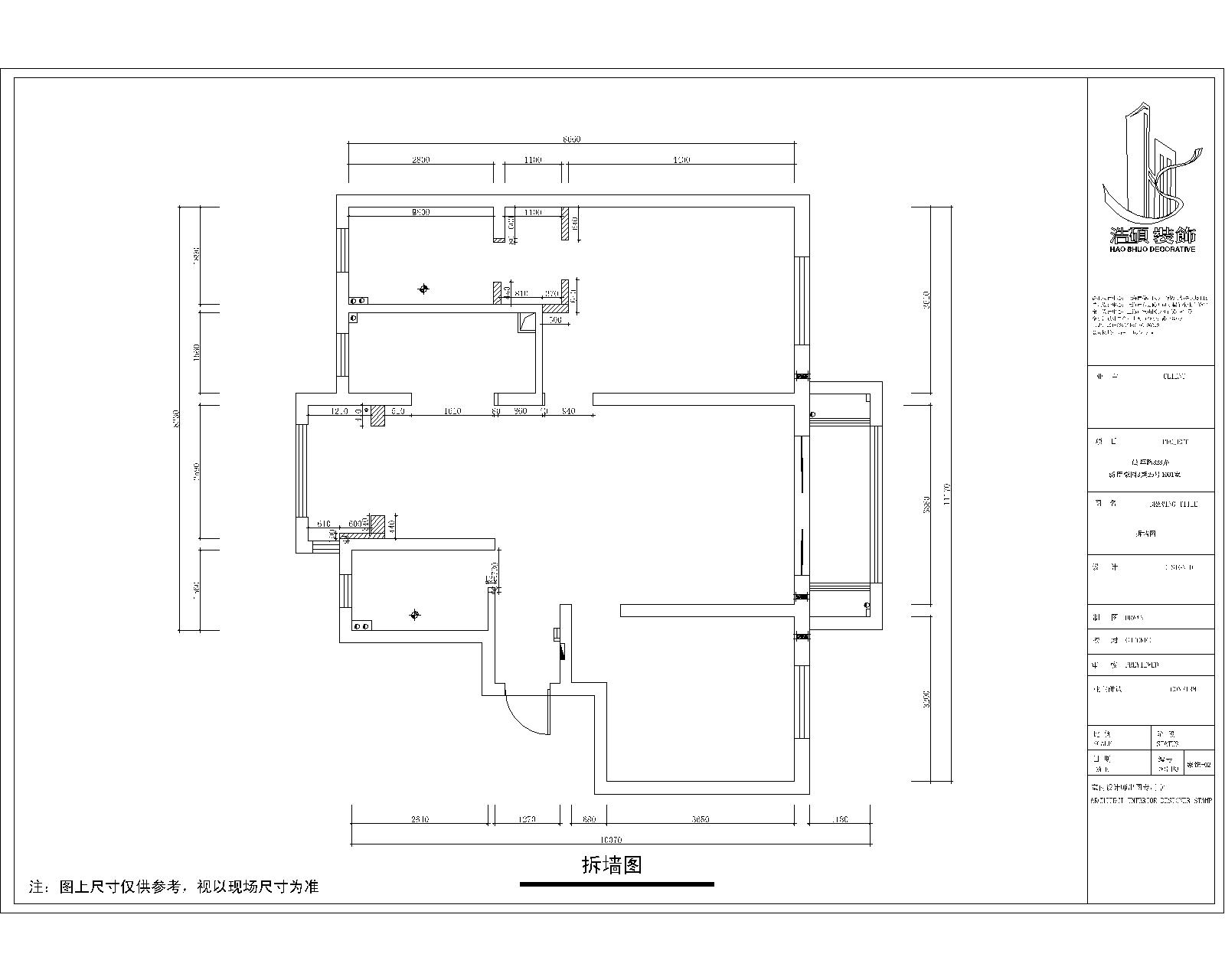 张江汤臣豪园四期-现代简约-二居室