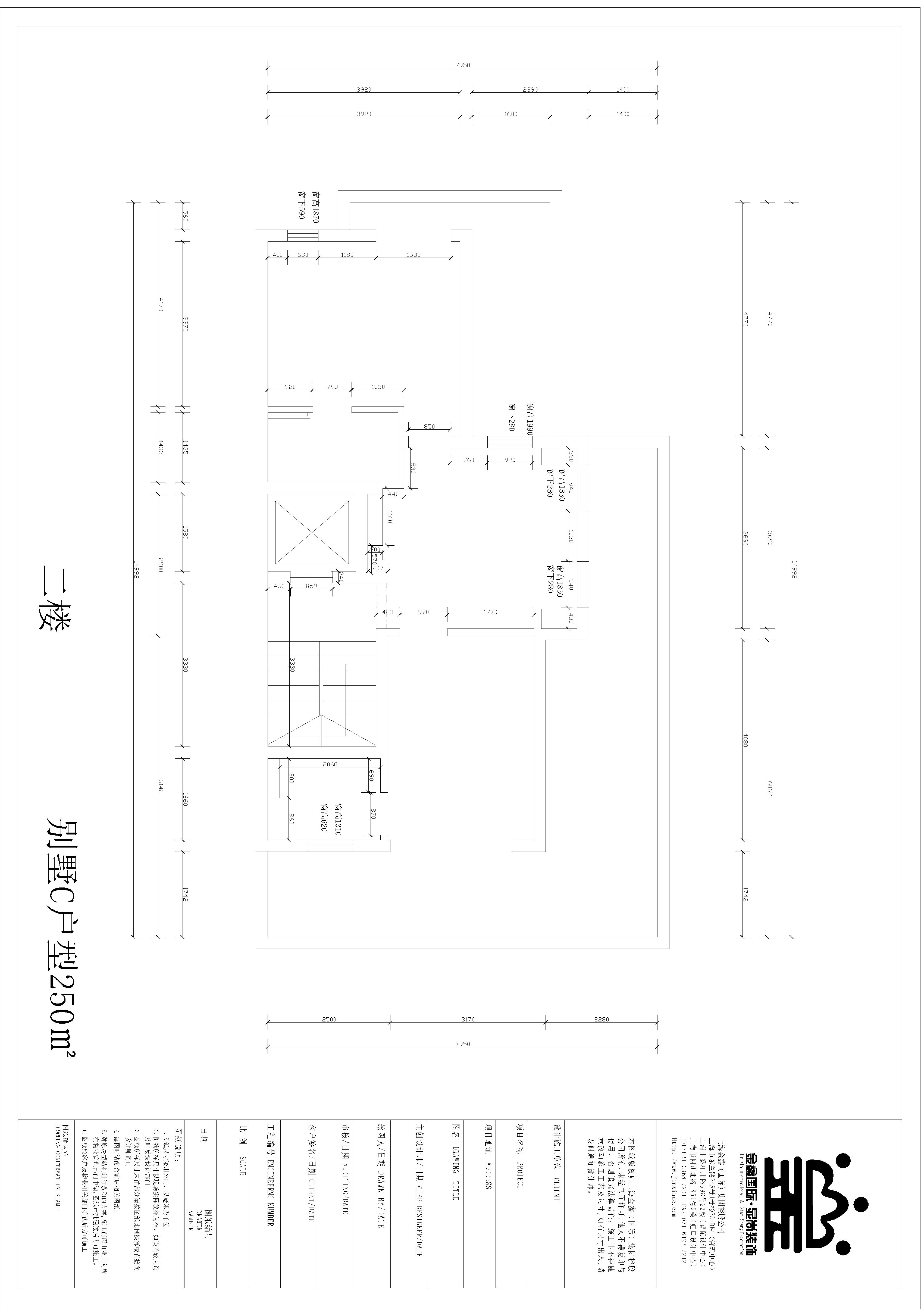 浦江坤庭-田园风格-别墅