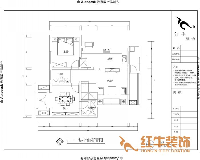 雁鸣山庄别墅-现代自然风格-别墅