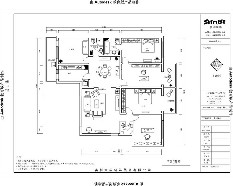 滨湖万科城-中式古典-三居室