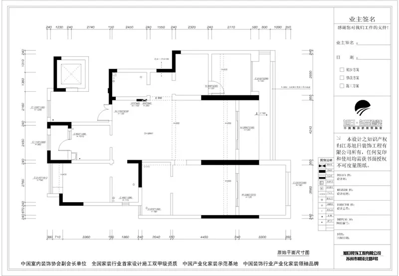 金科王府-中式古典-三居室