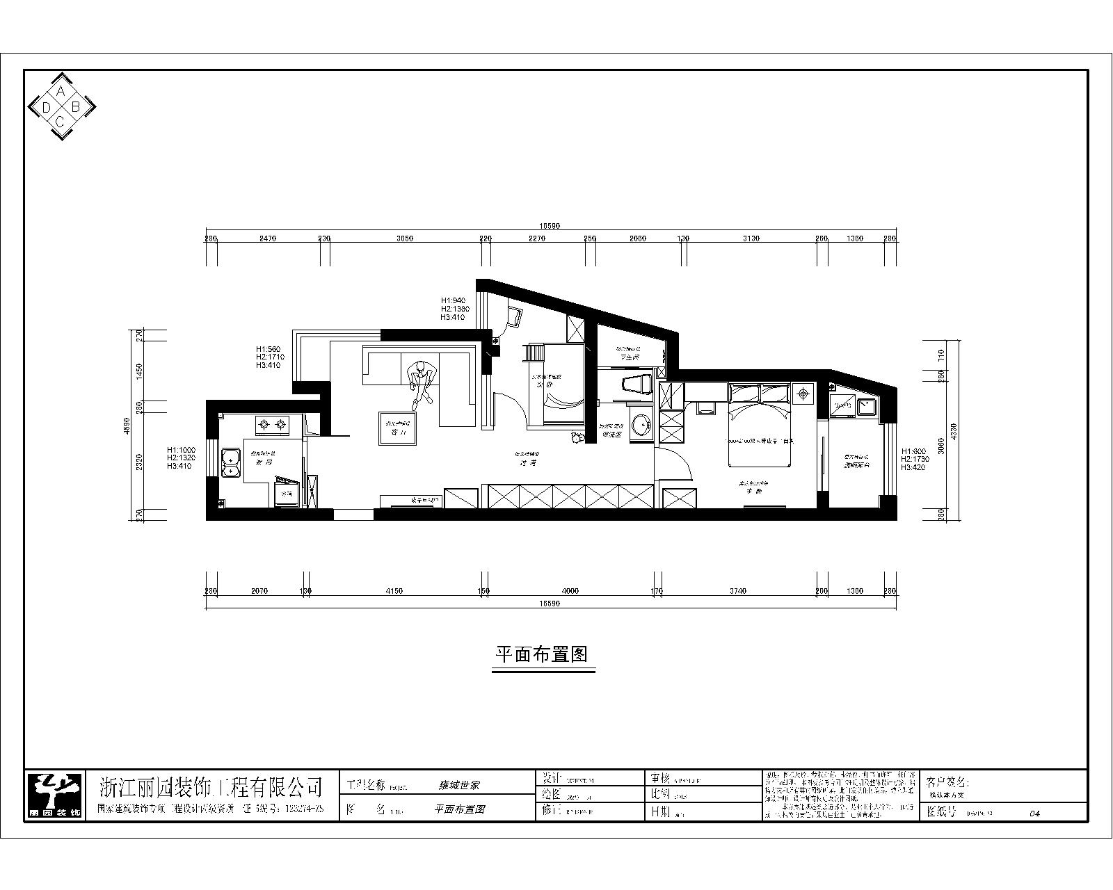 中海雍城世家-现代简约-二居室