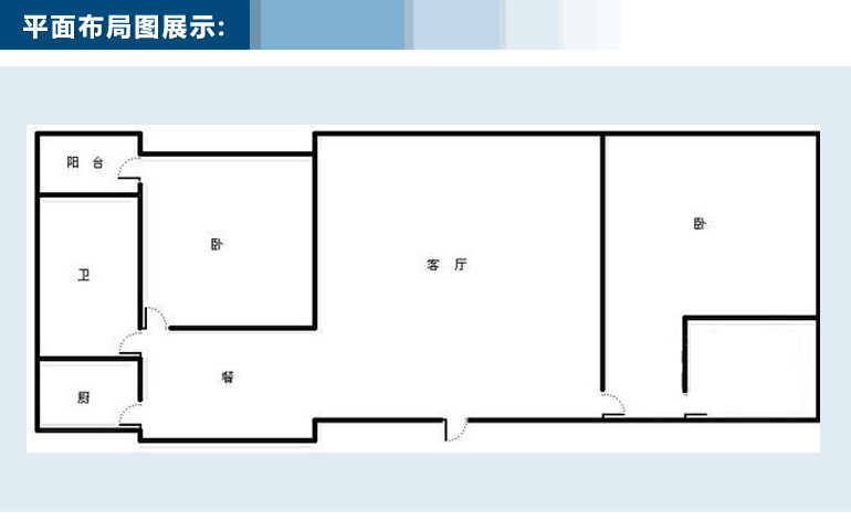 华敏世家花园-田园风格-二居室