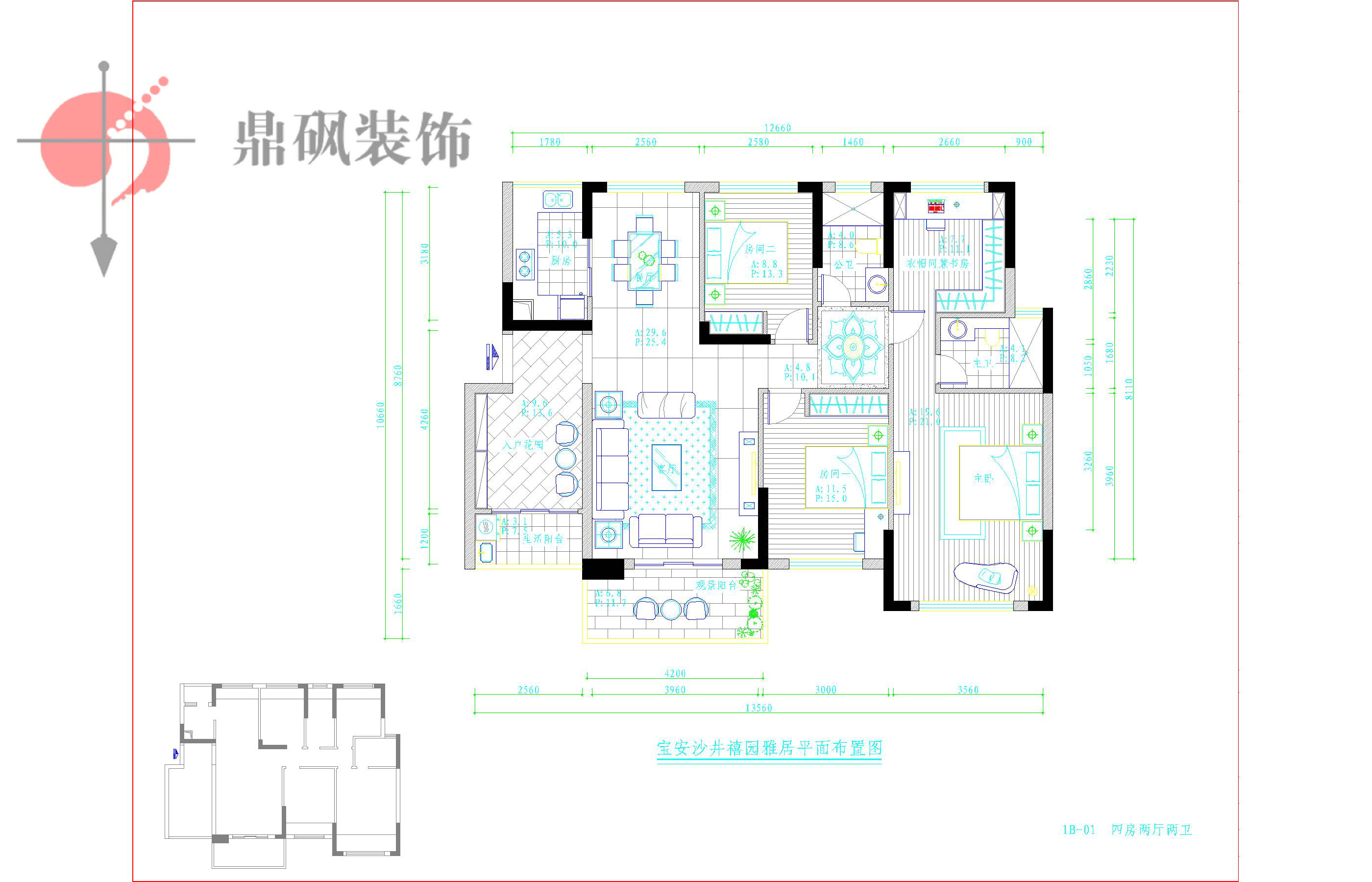 深航假日名居户型图图片