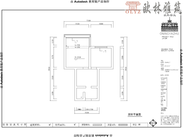 幸福一村-现代简约-二居室