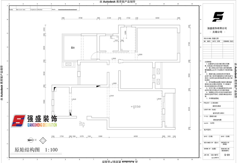 首创悦府-欧美风情-三居室