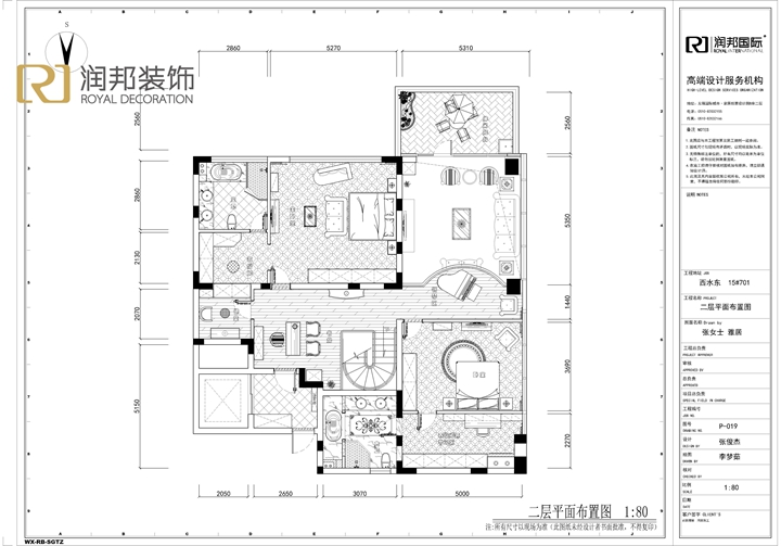 西水东中央生活区-混合型风格-复式