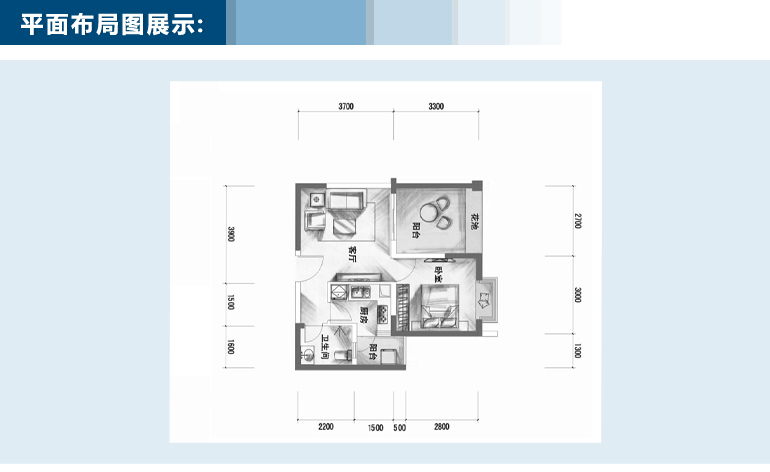 我的大学-田园风格-二居室