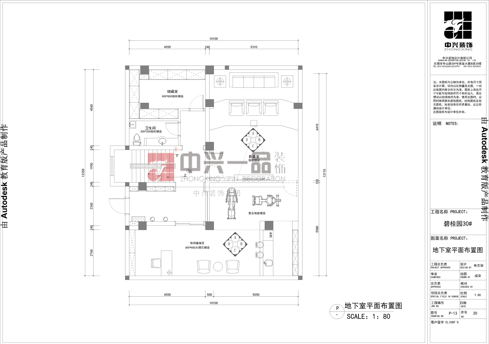 无锡碧桂园-欧美风情-五居室