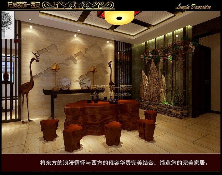 红枫林-中式古典-三居室
