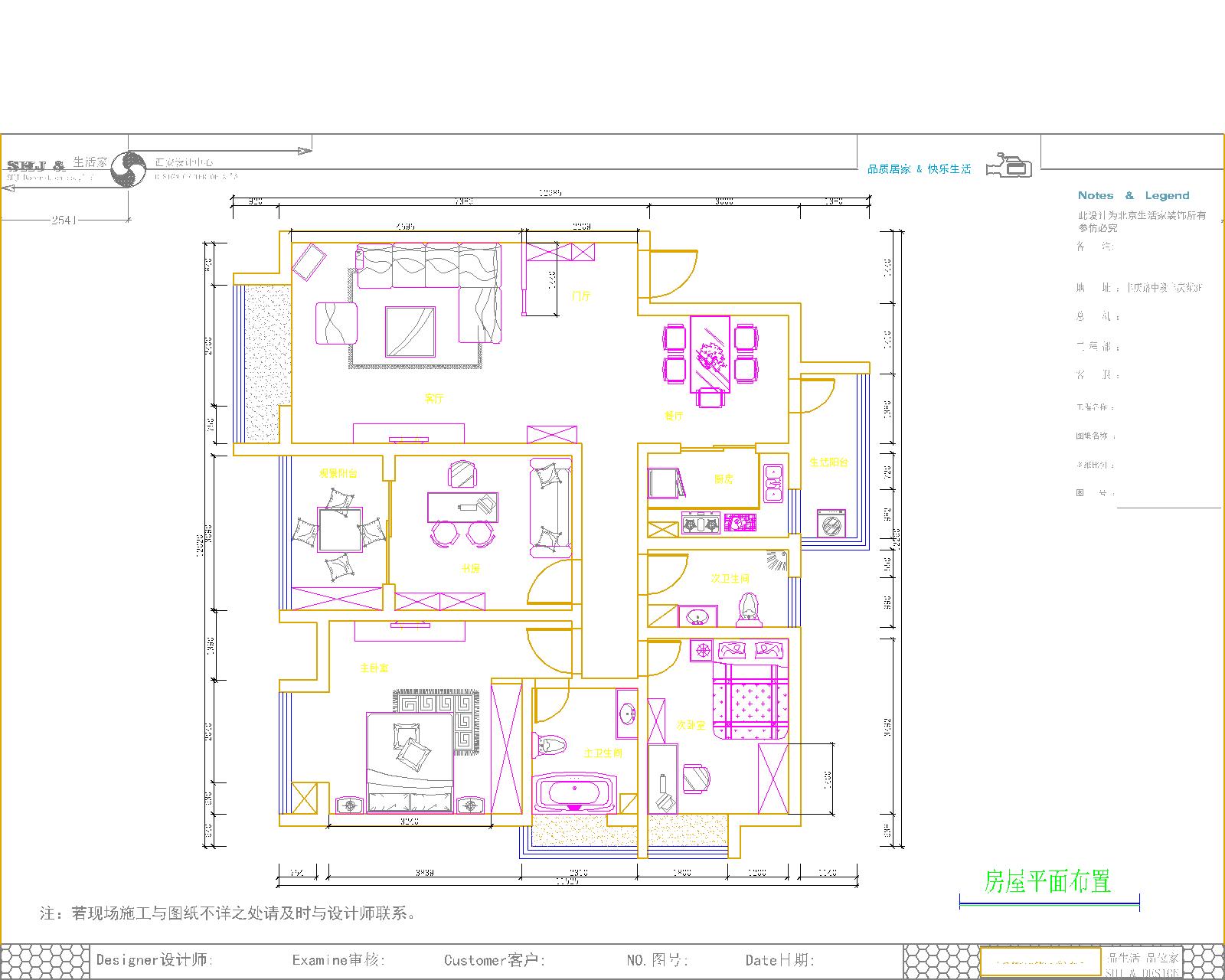 曲江紫汀苑-三居室-137.00平米-装修设计