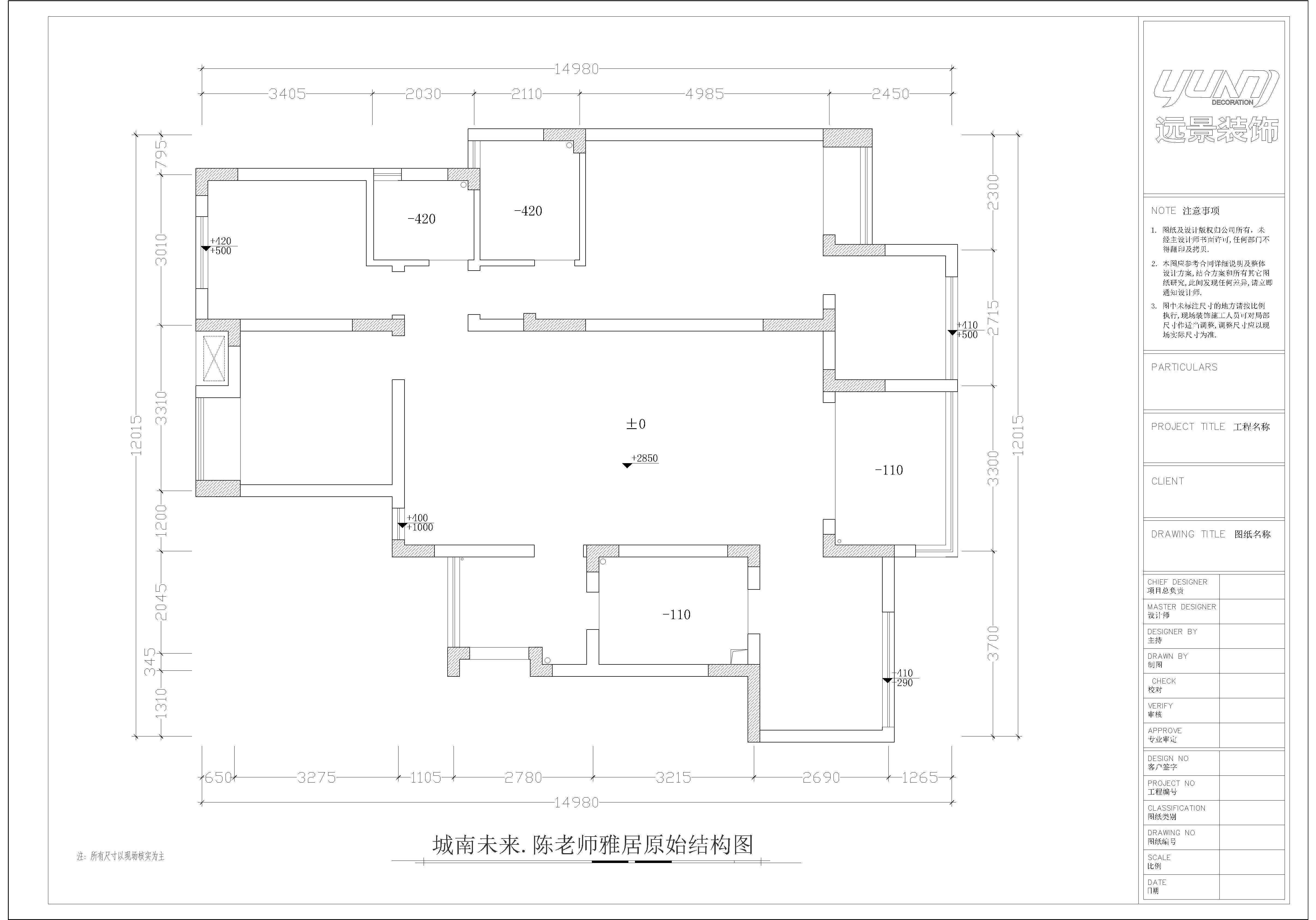 城南未来-东南亚风格-四居室