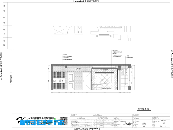 融绿熙园-欧美风情-二居室