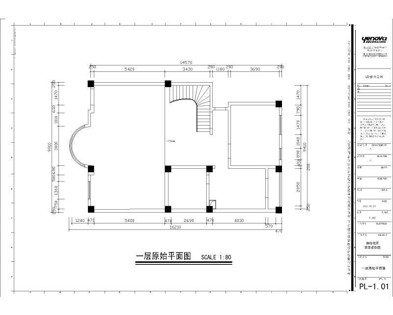 水映长岛浣谷-欧美风情-别墅