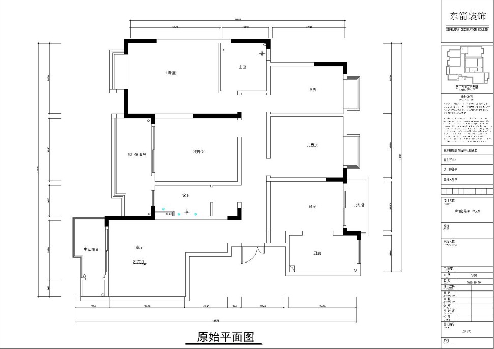 庐阳馨苑-简约欧式-四居室