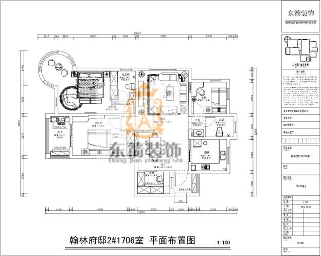 翰林府邸-现代简约-四居室