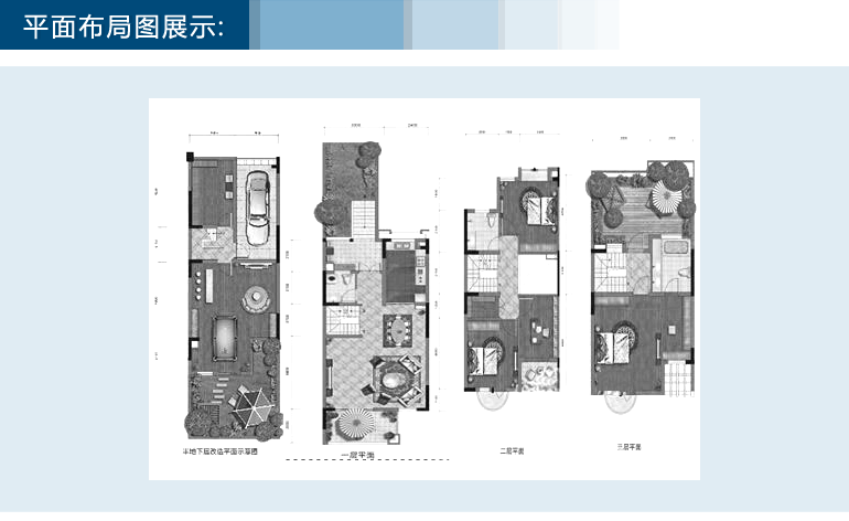 蓝泊湾-西式古典-五居室