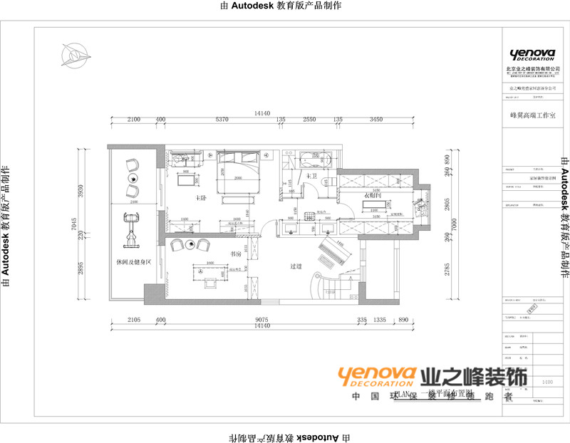 纯水岸·东湖-新古典风格-五居室