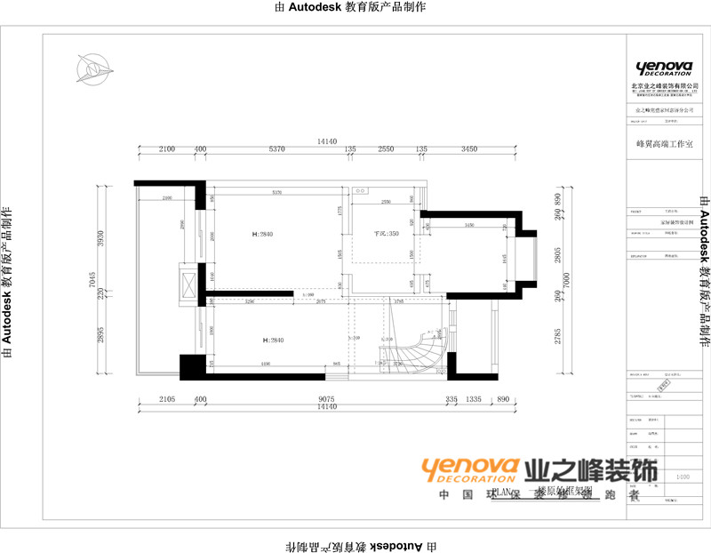 纯水岸·东湖-中式古典-复式