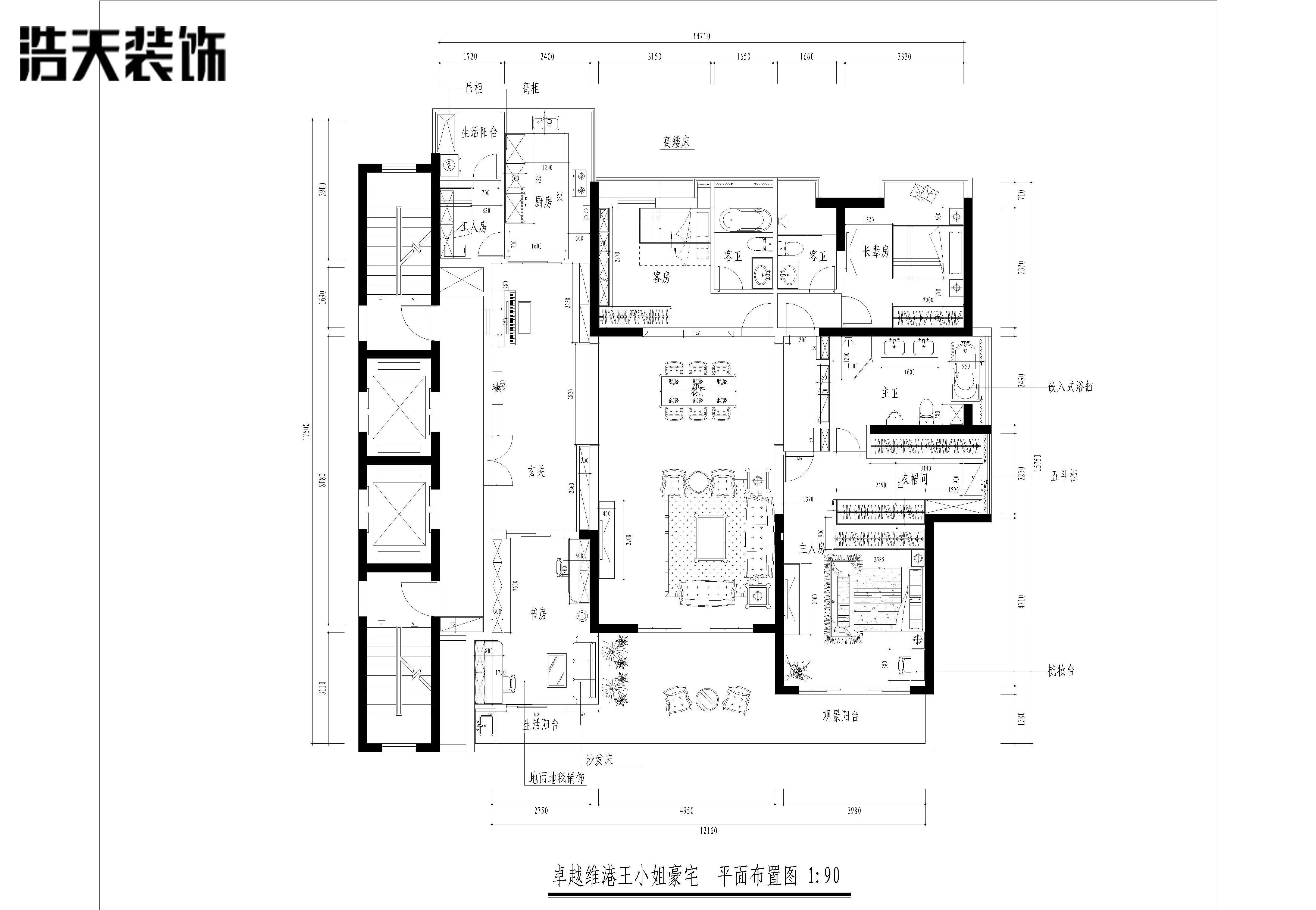 振业城二期-现代简约-四居室