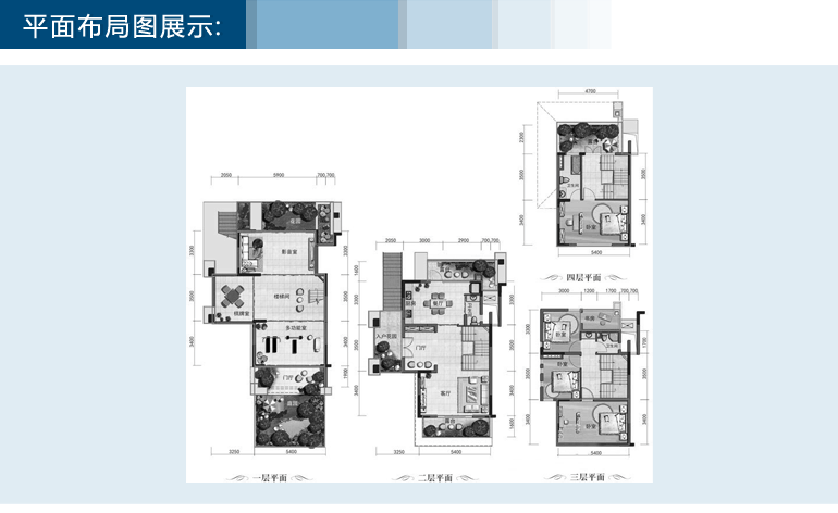 中国水电青云阶-混合型风格-六居室