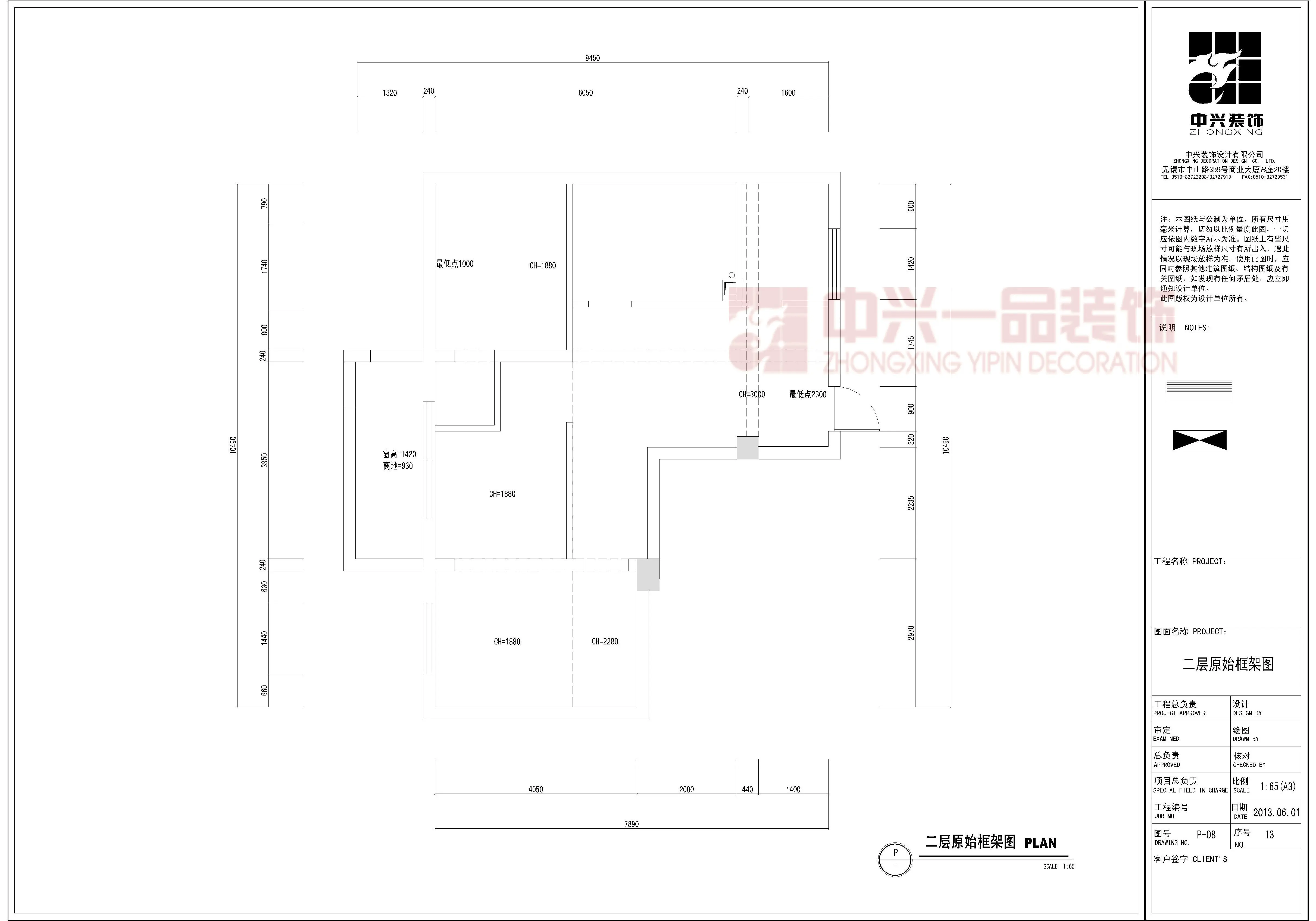 新安花园-现代简约-别墅