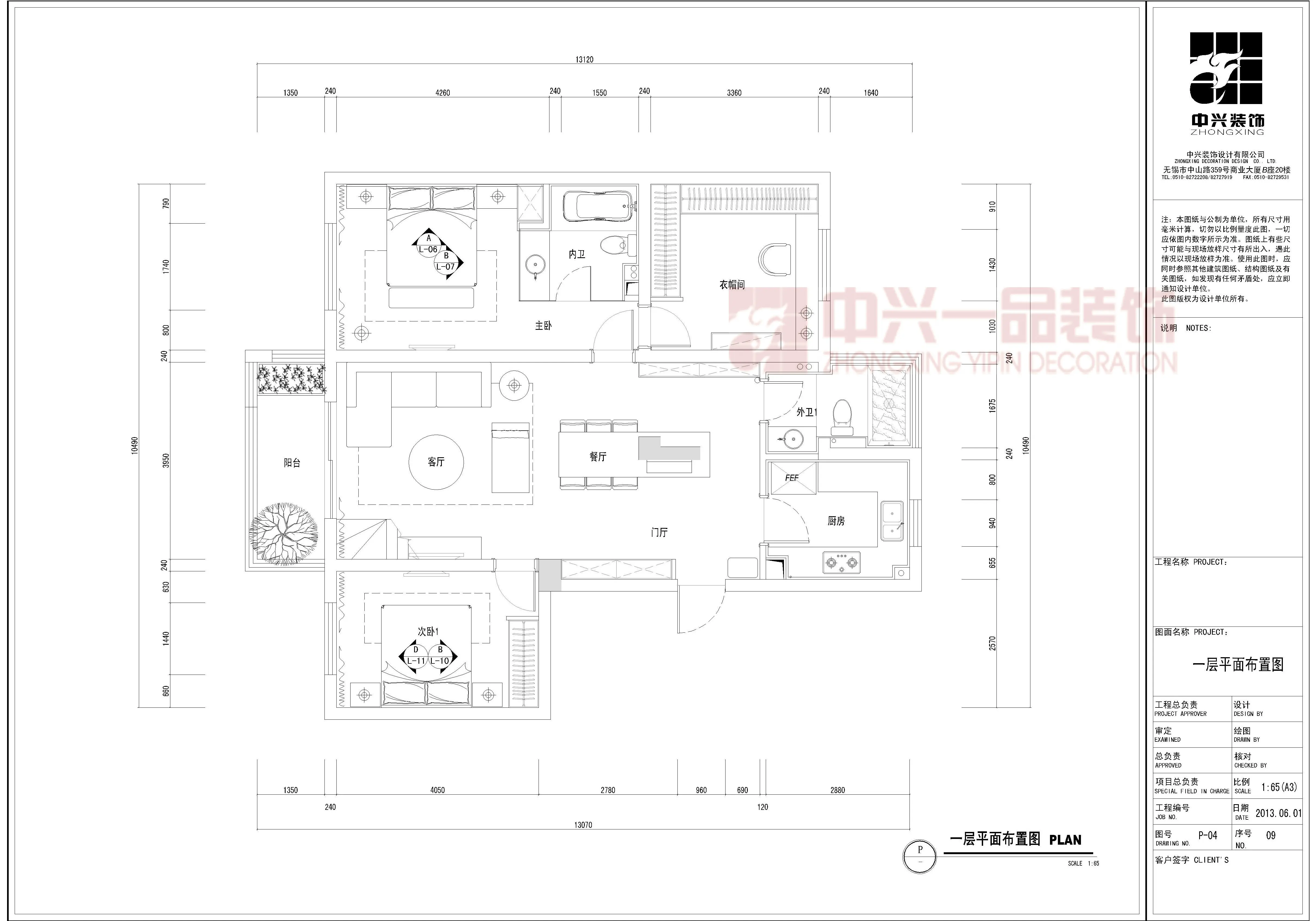 新安花园-现代简约-别墅