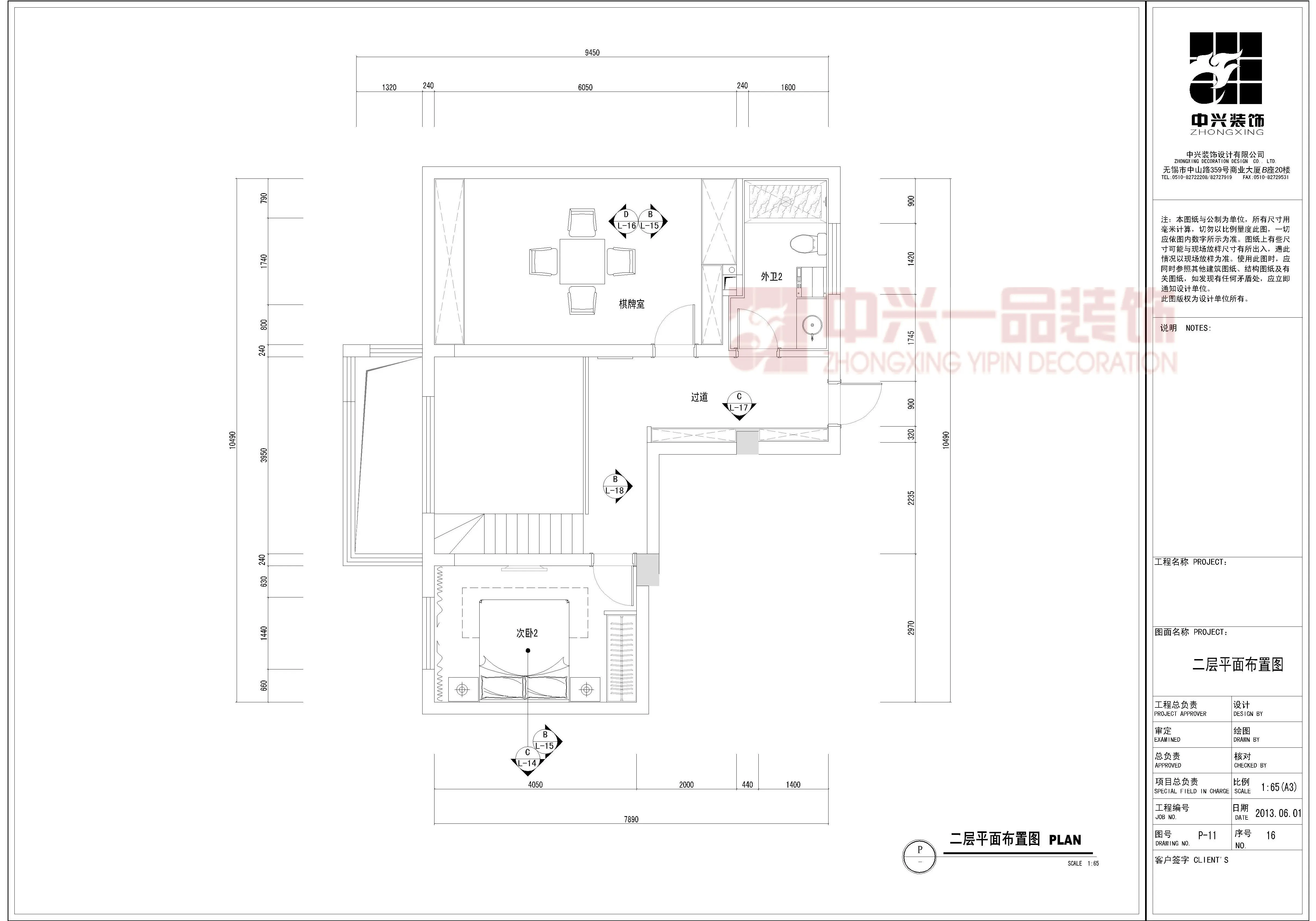 新安花园-现代简约-别墅