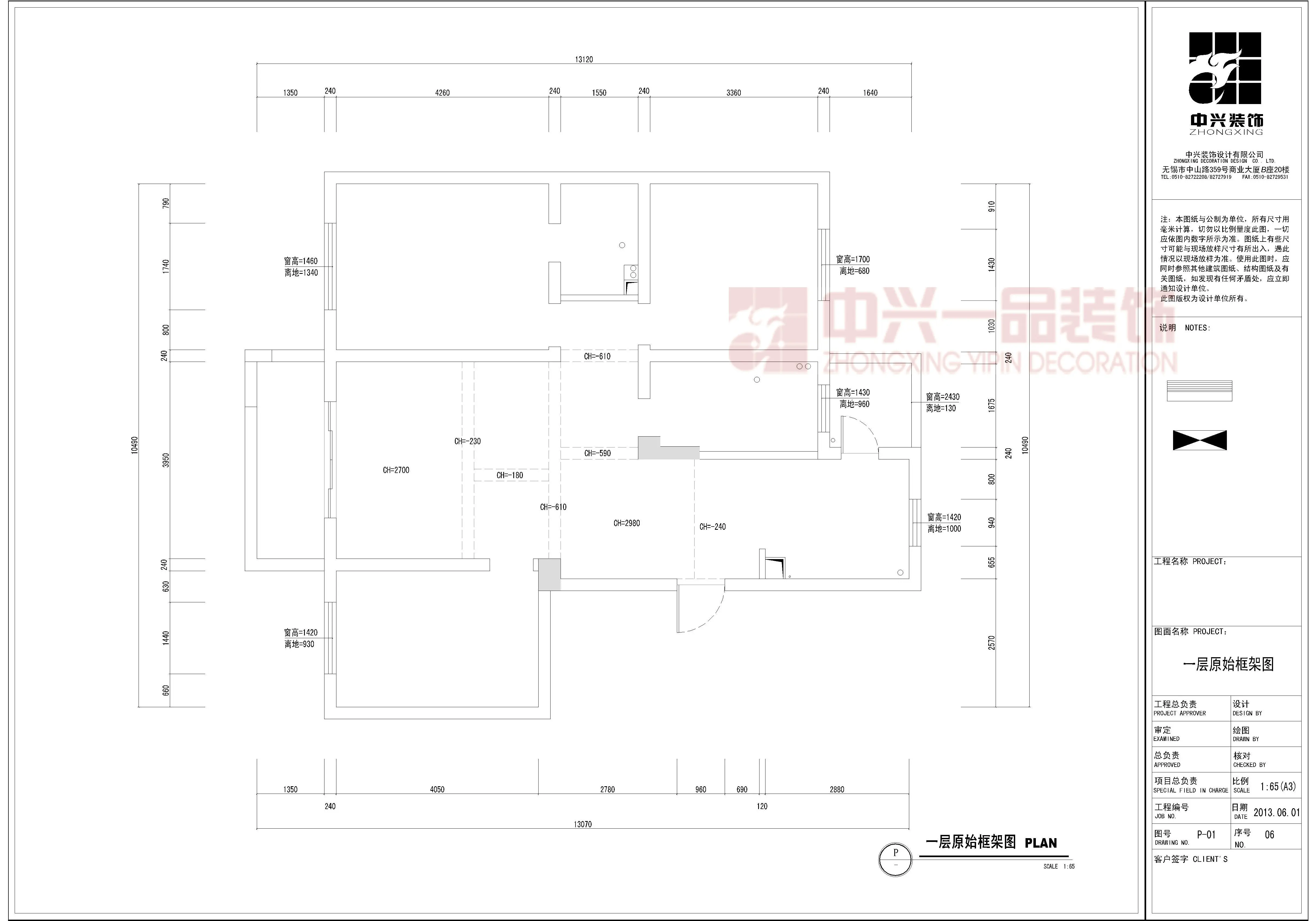 新安花园-现代简约-别墅