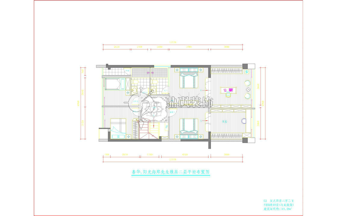 泰华阳光海花园-现代简约-四居室