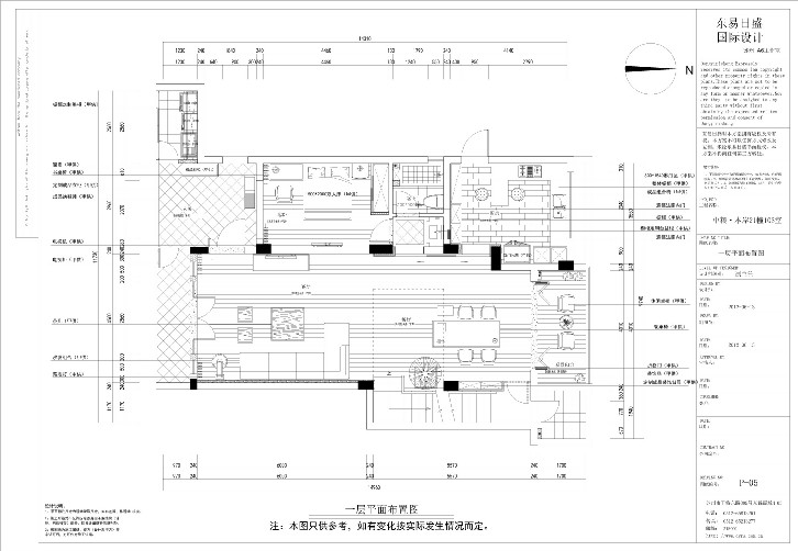 万科中粮本岸-欧美风情-复式