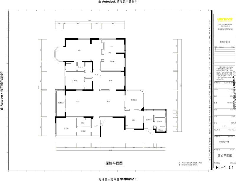 翡翠城(锦江)-混合型风格-四居室