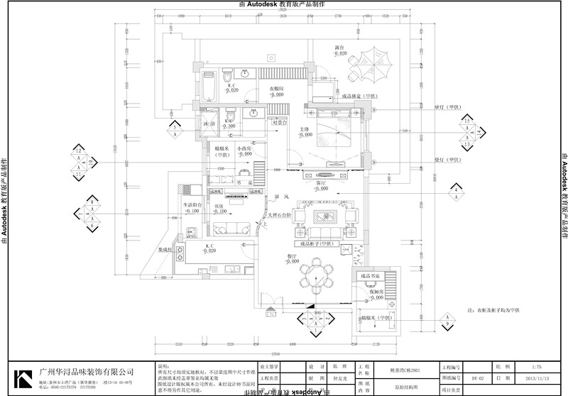 南益鲤景湾-现代简约-三居室