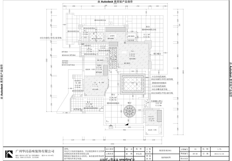 南益鲤景湾-现代简约-三居室