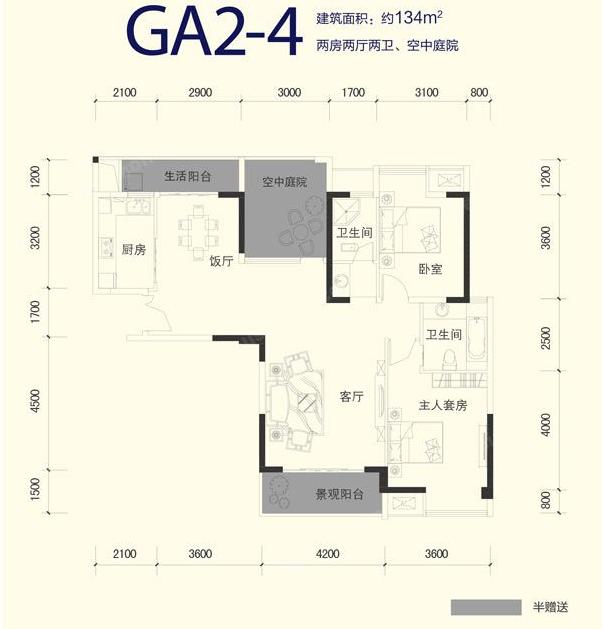 通用时代国际社区-混合型风格-二居室