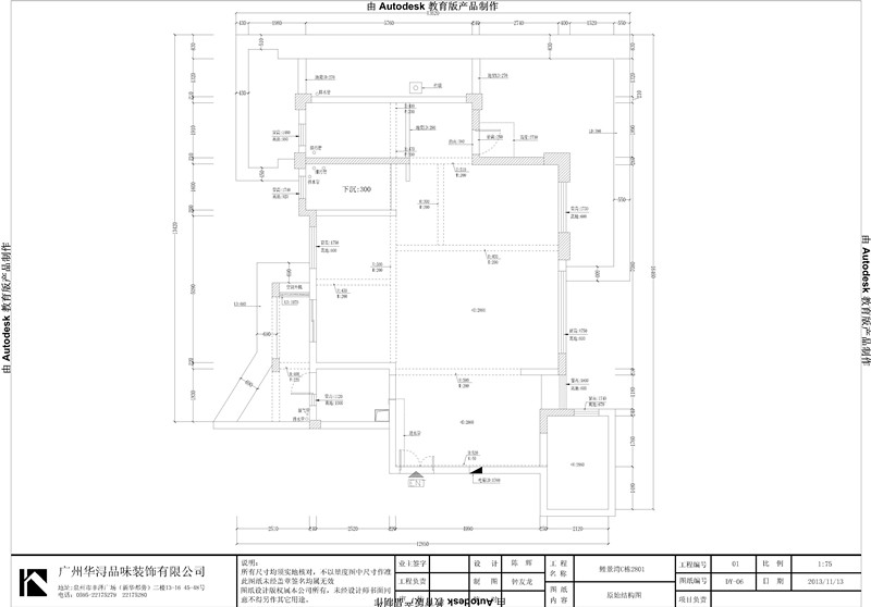 南益鲤景湾-现代简约-三居室