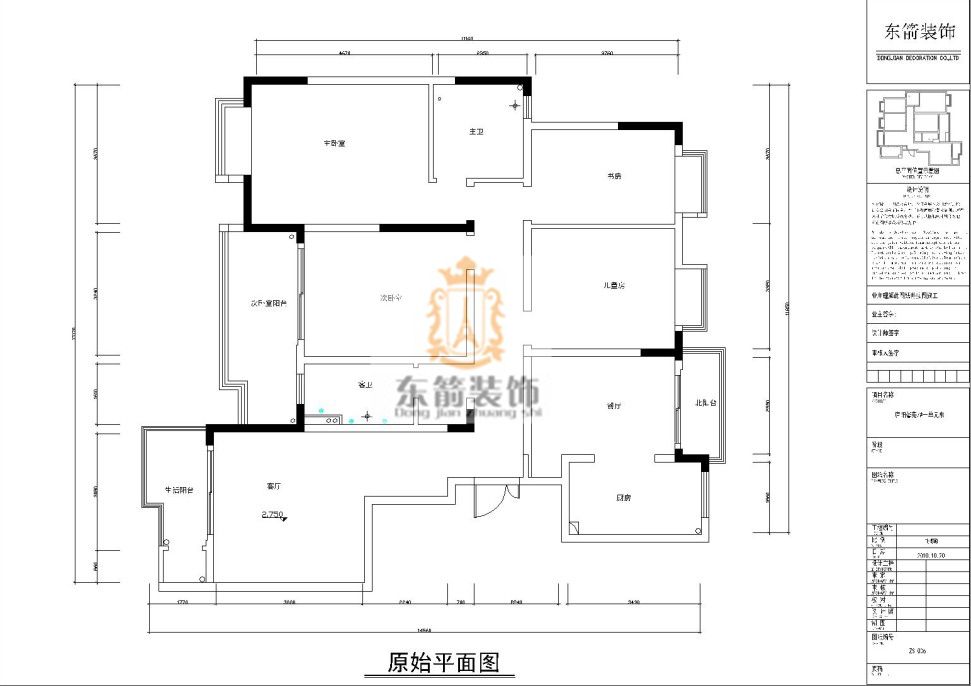 庐阳馨苑-简欧-四居室