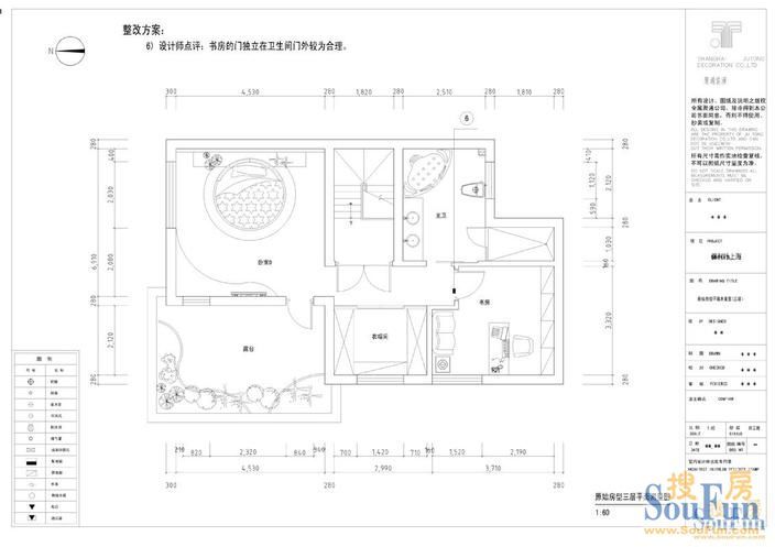 保利叶上海别墅-西式古典-别墅