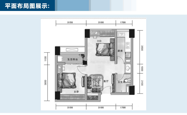 汇融新贵公馆-现代简约-二居室