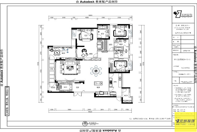 中天会展城-北欧风格-四居室