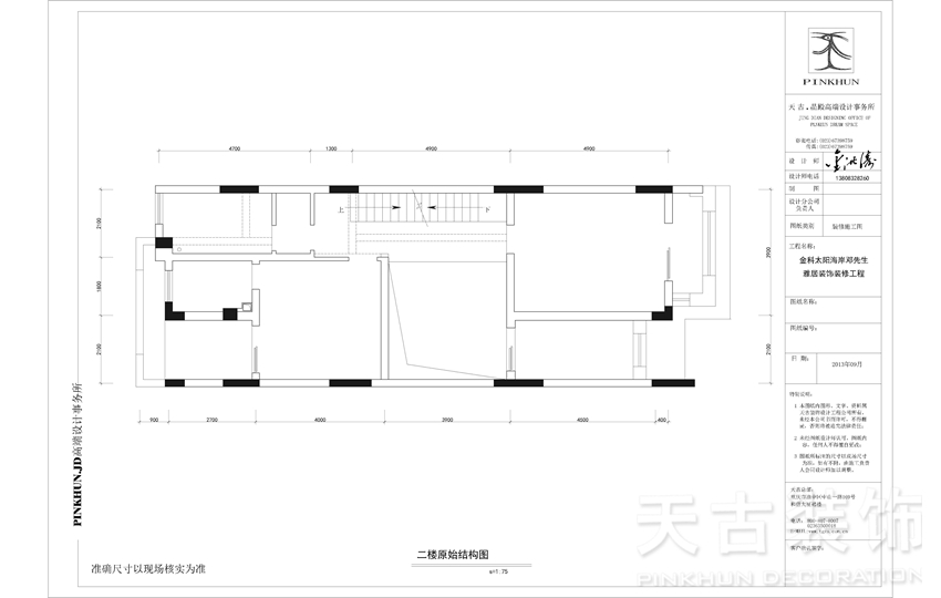 金科太阳海岸-欧美风情-别墅